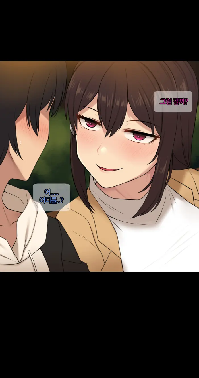 There'S Something Loose In Her Head #29